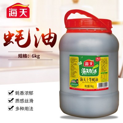 海天上等蚝油6kg餐饮2桶装商用 户外烧烤调料火锅蘸料耗油调味品图3