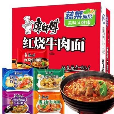 康师傅 经典袋装方便面24袋整箱红烧牛肉面排骨面老坛酸菜面葱香图3
