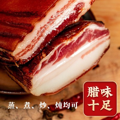 恩施土家五花腊肉手工咸肉苗家正宗腊肉农家自制烟熏四川腊肉特产图3