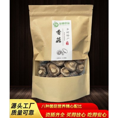 菌菇包装干香菇干货250g袋装商用农家香菇天蘑菇椴木冬菇花菇批发图2