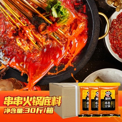 牛油火锅底料工厂四川串串香麻辣烫调料火锅店餐饮商用500g*30袋图2