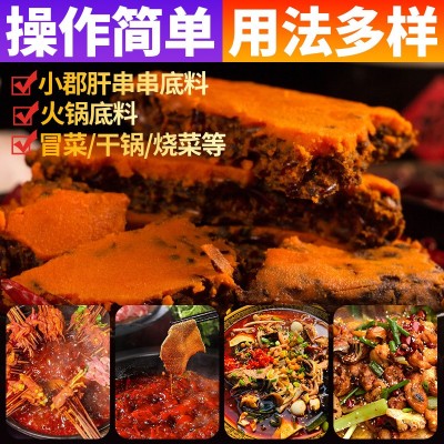 牛油火锅底料工厂四川串串香麻辣烫调料火锅店餐饮商用500g*30袋图4