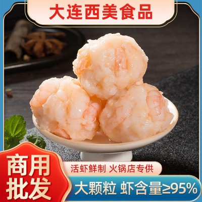 虾滑新鲜手打虾滑丸95%大颗粒冷冻虾滑火锅专用食材商用虾饺虾饼
