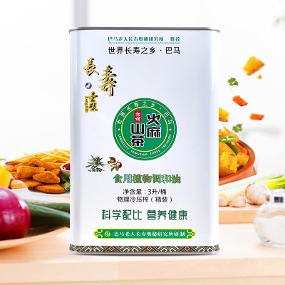 火麻山茶食用油3L/罐调和油 会销礼品 食用植物调和油一件代发图2
