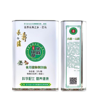 火麻山茶食用油3L/罐调和油 会销礼品 食用植物调和油一件代发图4