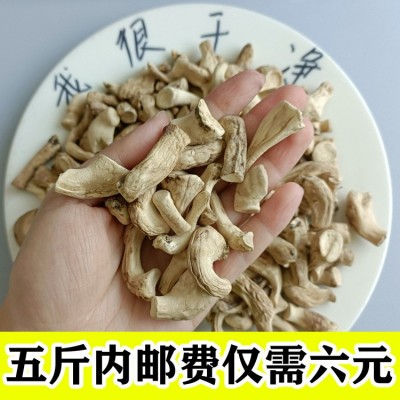 双剪香菇脚香菇柄腿 基地直发 常年供应 土特产干货商用 500g图2