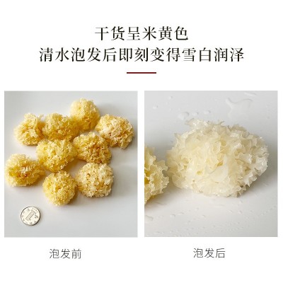 福建特产银耳批发椴木小银耳干货软糯多胶农家雪耳快速出胶500g图3