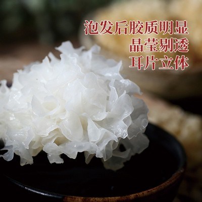 福建特产银耳批发椴木小银耳干货软糯多胶农家雪耳快速出胶500g图4