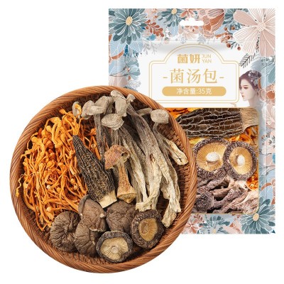 【菌妍】七彩菌汤包干货菌菇炖煲汤汤料包松茸羊肚菌食材旗舰店图5
