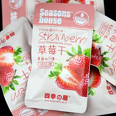 四季屋草莓干10斤/箱散称独立包装网红休闲小吃零食工厂直供批发图5