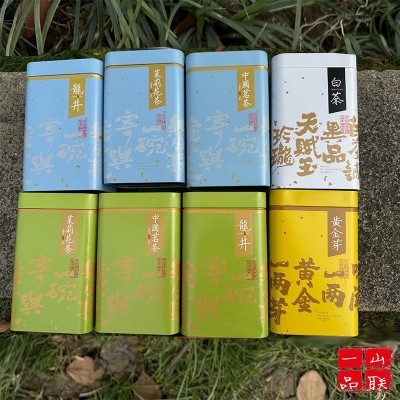 茶叶铁罐通用一套双罐手提袋礼盒白茶黄金芽龙井茉莉花茶叶包装图2