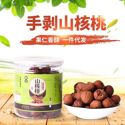 新货临安山核桃大籽易好剥小核桃净重200g干果炒货一件代发图2