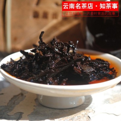 普洱茶熟茶砖 7562 老熟茶 云南产区普洱茶 250克砖茶 两片起包邮图4