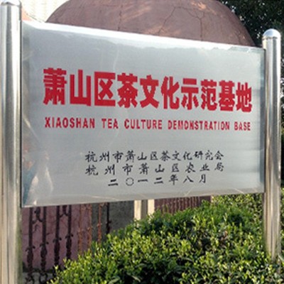 龙井茶杭州厂家绿版龙井茶龙井43号品种散茶批发炒青绿茶叶图3