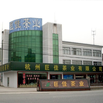 龙井茶杭州厂家绿版龙井茶龙井43号品种散茶批发炒青绿茶叶图4