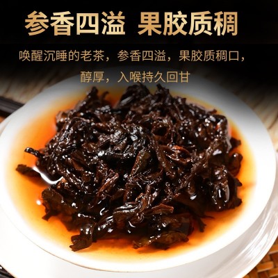 普洱茶熟茶老熟茶 357克云南七子茶饼班章金芽黑茶普洱厂家图4