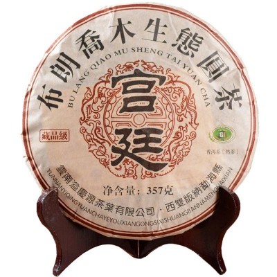 普洱茶熟茶357克布朗山宫廷云南七子饼茶原产地勐海县直发黑茶饼图4