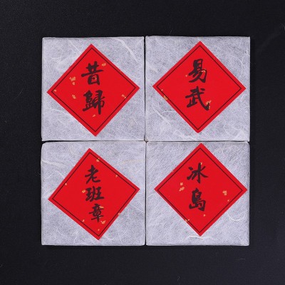 批发 云南普洱茶生茶 5cm薄片小片方块茶 一片一泡 散装500克图2