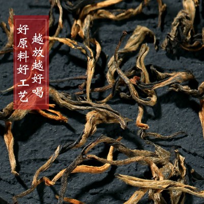 自产自销春云南滇红茶蜜香红茶古树晒红500克滇红散 装茶叶图2