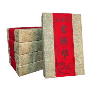 砖茶批发 茶叶云南普洱茶 老班章老树 普洱熟茶 250g茶砖图5