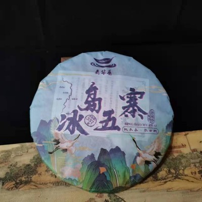 源头厂家普洱茶批发冰岛五寨头春老树茶纯料制357g普洱生茶饼图2
