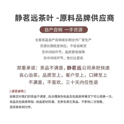 武夷山桐木关正山小种红茶工厂批发春茶古树茶叶奶茶茶包特级散装图3
