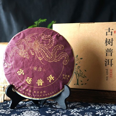 云南普洱茶熟茶普洱茶饼布朗山茶普洱陈年普洱熟茶古茶树厂家直销图2