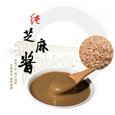 凉皮麻酱张学堂纯芝麻酱5KG 热干面酱 拌面酱 火锅蘸料 凉菜调味图4