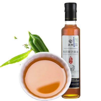 天兴江西瑞昌 有机黑芝麻油香油月子油248ml瓶装可批发一件代发图4