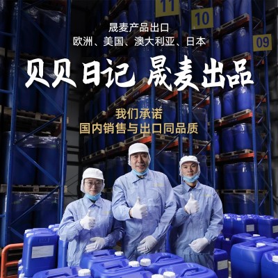 晟麦亚麻籽油500ml初冷榨一级食用亚麻子月子油出口品质图3