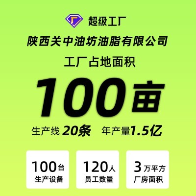 源头工厂批发物理压榨 国产牛油果油食用油家庭热炒油营养油 2L图3