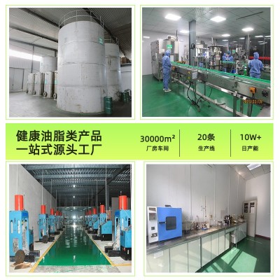 源头工厂批发轻脂减负健身营养亚麻籽甘油二酯油食用油48%DAG含量图2