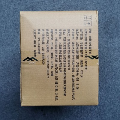 批发食品级 金鹂氢化椰子油图5