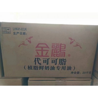 批发食品级 冷饮专用 植脂鲜奶油图4