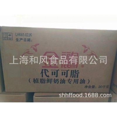 批发食品级 冷饮专用 植脂鲜奶油图2