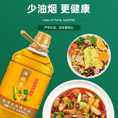 油视界 2.7升 花生浓香食用植物调和油植物油食用油图3
