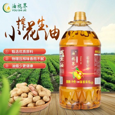 油视界 小榨浓香食用油5升压榨一级植物油粮油批发纯花生油5L图3
