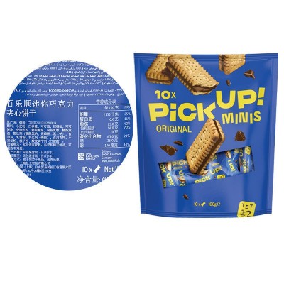 德国百乐顺pickup巧克力饼干106克独立包装休闲办公室网红进口零图4