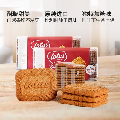 批发比利时lotus和情缤咖时焦糖饼干进口零食网红蛋糕装饰伴手礼图2