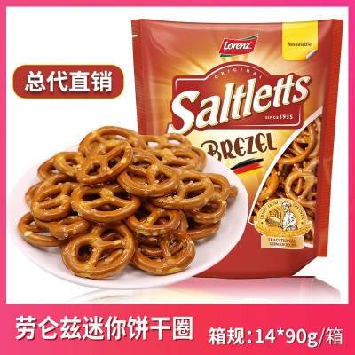 劳仑兹饼干 碱水饼干 蛋糕装饰饼干 德国原装进口零食批发图2