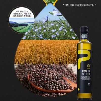 桦南仙紫 有机紫苏油 500ml冷榨脱蜡亚麻酸66.7%图4
