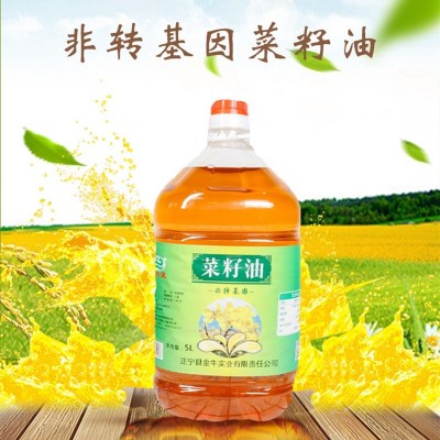 正宁县惠尔灵菜籽油5L 民生油 家用商用食用油图5