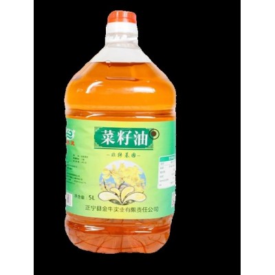 正宁县惠尔灵菜籽油5L 民生油 家用商用食用油图2