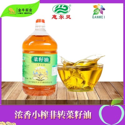 正宁县惠尔灵菜籽油5L 民生油 家用商用食用油图3