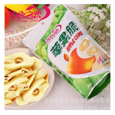 甘肃庆阳正宁县芳心之恋苹果脆38g 办公室休闲小零食图3