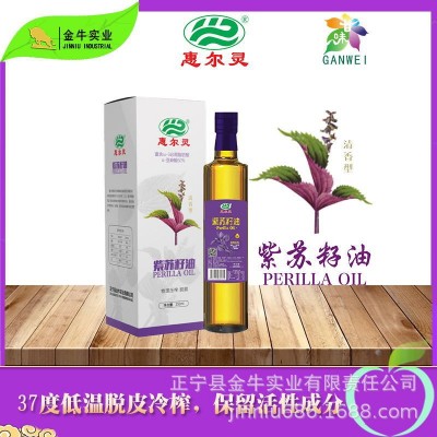 正宁县惠尔灵紫苏油250ml 食用油图2