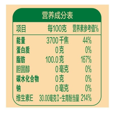 金龙鱼 双一万稻米油400ml 谷维素米糠油图4
