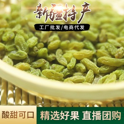 新疆绿提子葡萄干特级大量批发散装零食烘焙商用大颗粒无核提子干图3