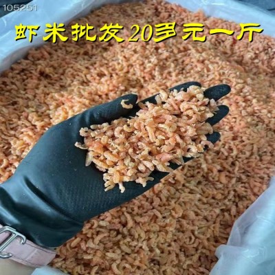海鲜干货500克海米散装虾米干虾仁海鲜干货金钩海米批发一件代发