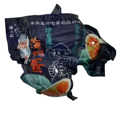 北海厂家直供特大双黄蛋礼盒红树林烤海鸭蛋红心流油起沙年节送礼图4